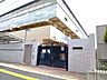 周辺：開田保育園 1250m