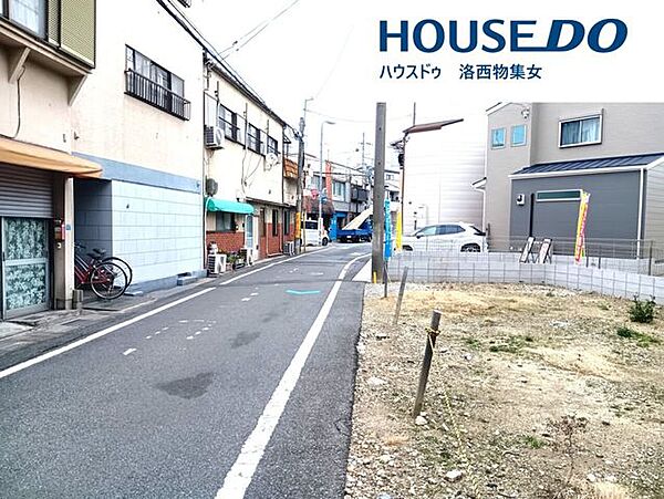前面道路含む現地写真