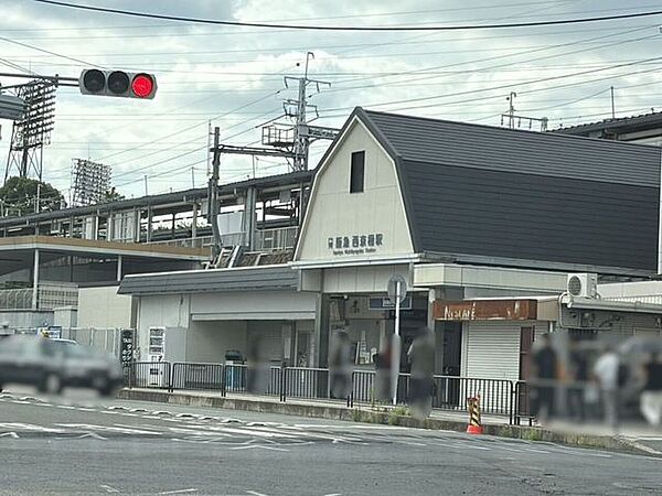 西京極駅 830m