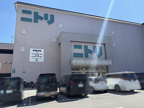 ニトリ京都西院店 1260m