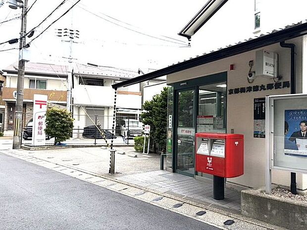 梅津徳丸郵便局 320m