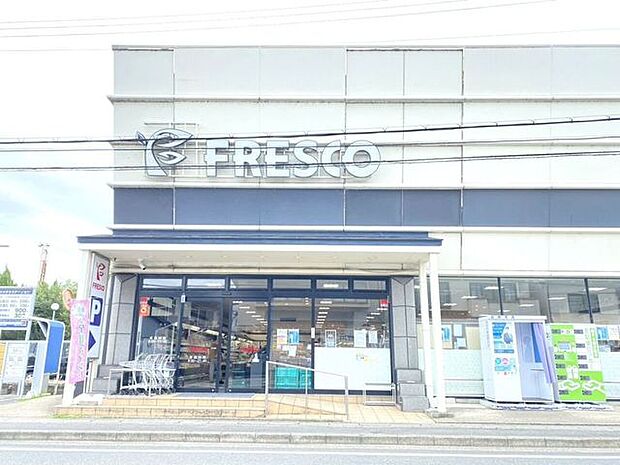 フレスコ梅津店 880m