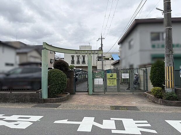 きりしま幼稚園 1140m