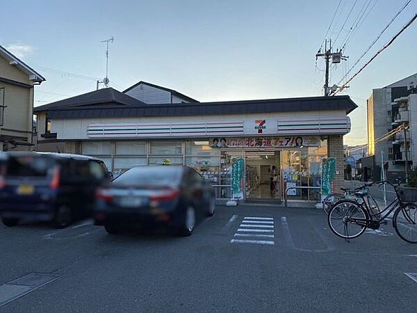 セブンイレブン 京都太秦安井藤ノ木町店 420m