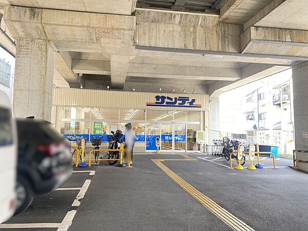 サンディ 京都花園店 400m