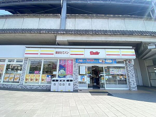 デイリーヤマザキ JR花園駅前店 640m