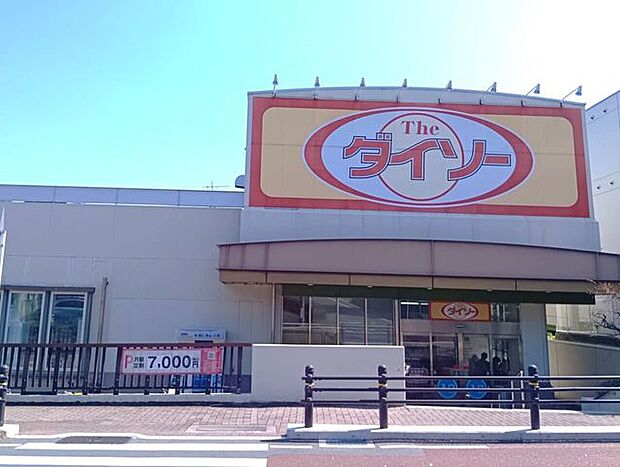 ダイソー向日市役所前店 1130m
