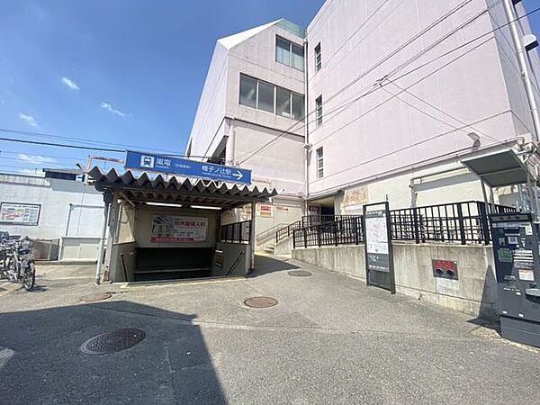 帷子ノ辻駅 860m