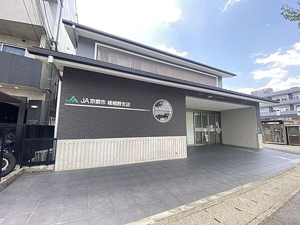 JA京都市 嵯峨野支店 670m