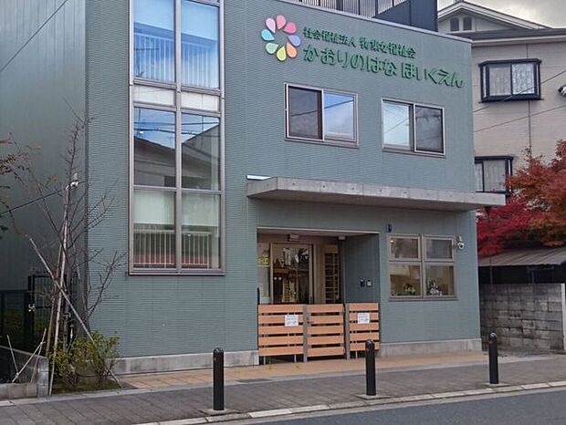 物集女社会福祉会 かおりのはな ほいくえん 520m