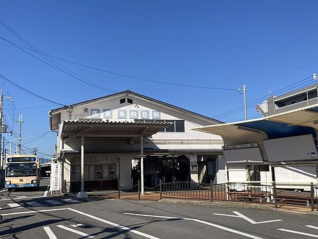阪急東向日駅 540m