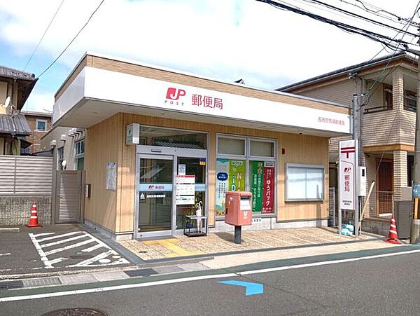 長岡京馬場郵便局 60m