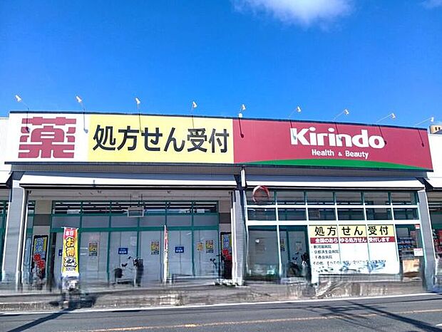 キリン堂 長岡京滝ノ町店 580m