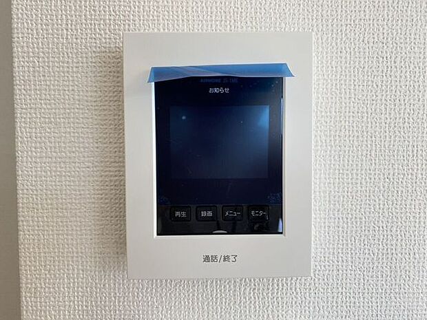 防犯設備