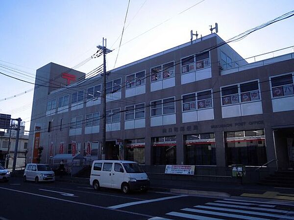 向日町郵便局 910m