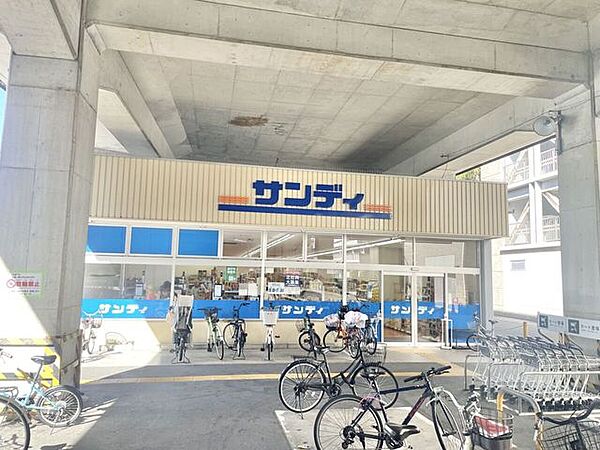 サンディ 京都二条店 890m