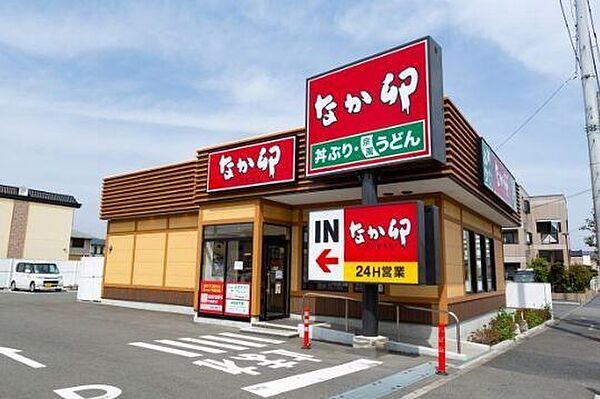 なか卯 三条帷子ノ辻店 1610m