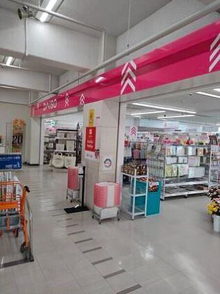 ダイソー 京福帷子ノ辻店 1710m