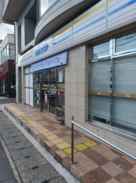 ミニストップ 太秦帷子ノ辻駅前店 1690m