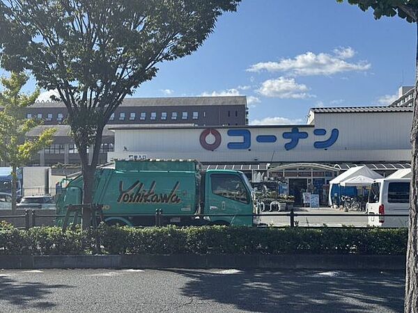 ホームセンターコーナン　かどの四条外大前店 870m