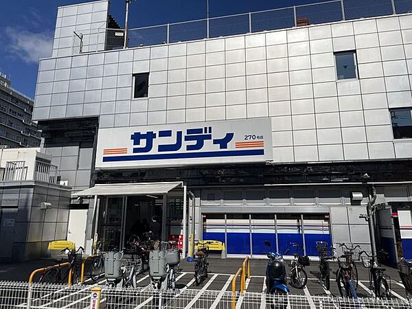 サンディ 西院店 1100m