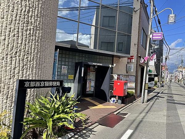 京都西京極郵便局 740m