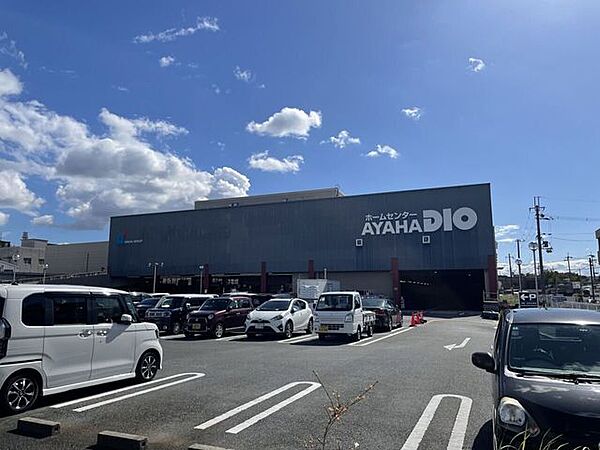 アヤハディオ 吉祥院八条店 930m
