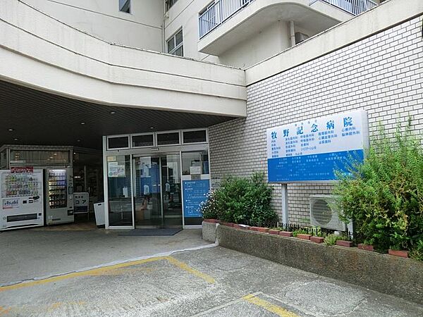 牧野記念病院 1000ｍ