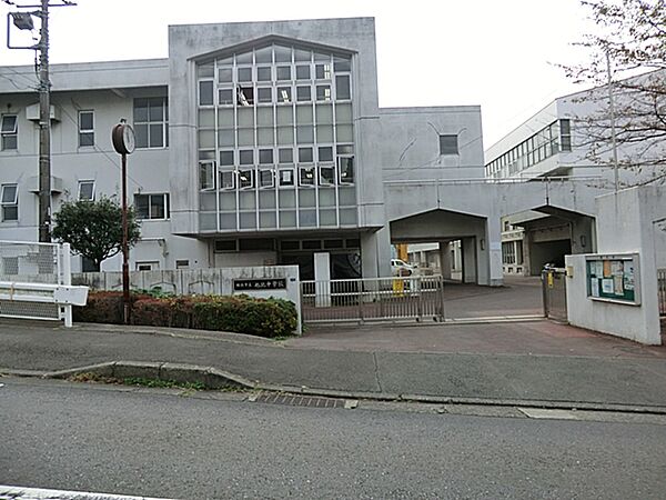 横浜市立上白根北中学校1210ｍ