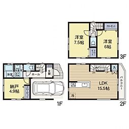 神奈川県大和市柳橋3丁目
