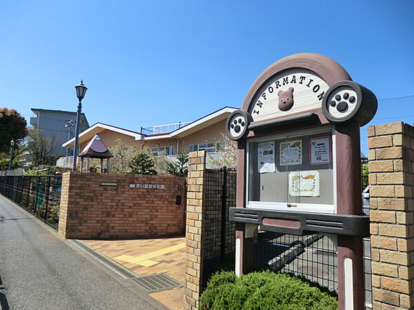 赤い屋根保育園850ｍ