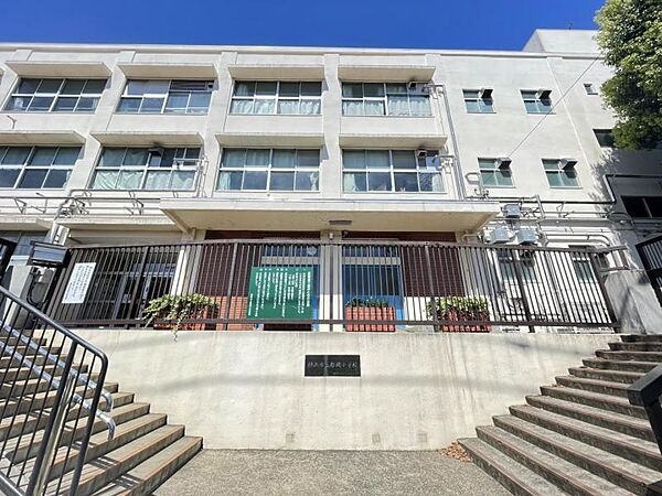 横浜市立都岡小学校950ｍ