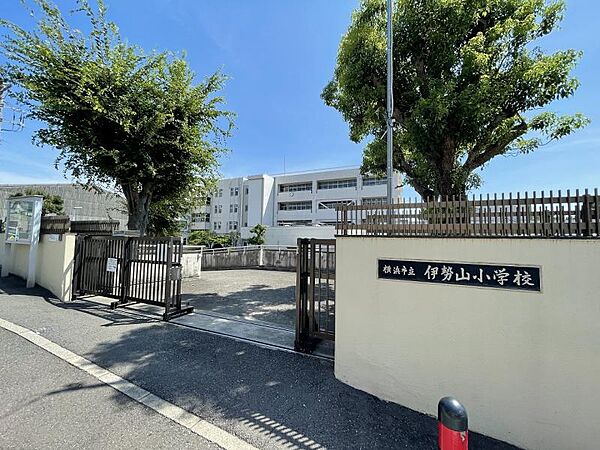 横浜市立伊勢山小学校370ｍ