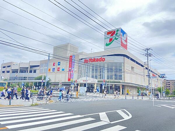 イトーヨーカドー 立場店450ｍ