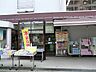 周辺：ダイエー湘南台店1200ｍ