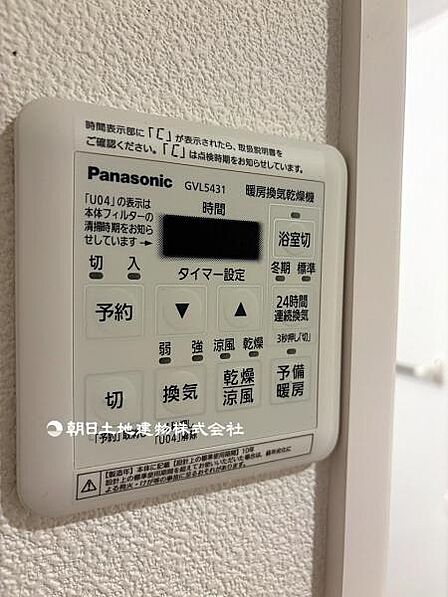 浴室乾燥機