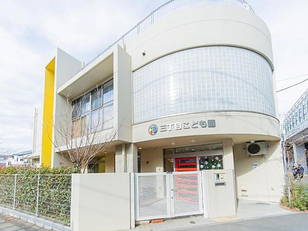 三丁目こども園220ｍ