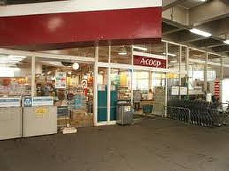 Aコープ緑竹山店650m