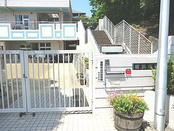 美しが丘保育園550ｍ