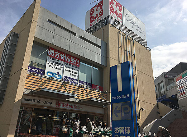 周辺