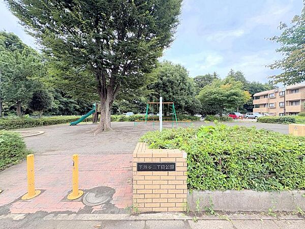 谷戸尻公園 500ｍ