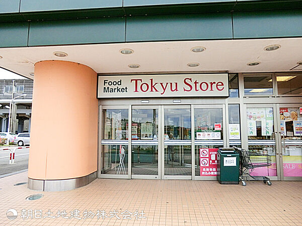 東急ストア田奈店1000ｍ