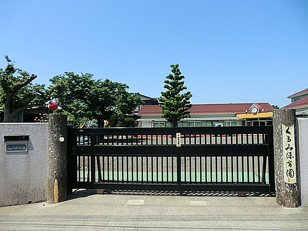 くるみ保育園　652ｍ