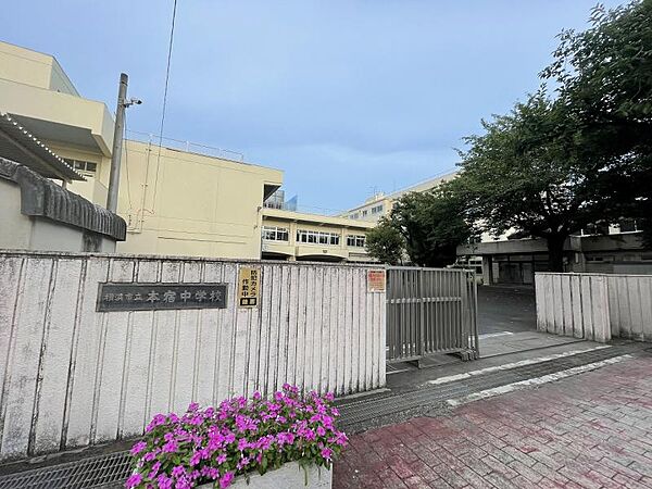 横浜市立本宿中学校1630ｍ