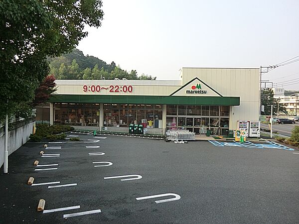 マルエツ戸塚舞岡店 1200ｍ
