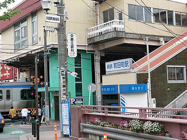 相模鉄道 和田町駅2700ｍ