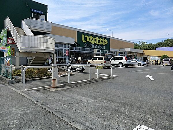 いなげや横浜左近山店900ｍ
