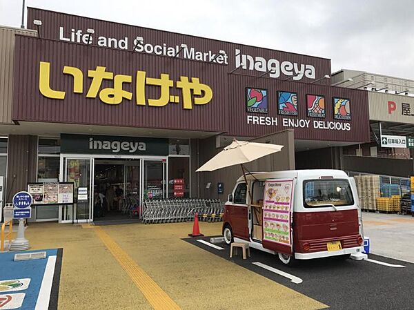 いなげや横浜南本宿店750ｍ