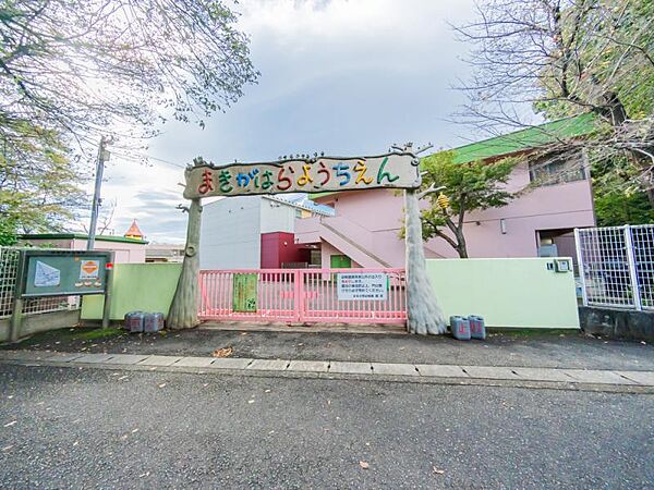 まきが原幼稚園200ｍ