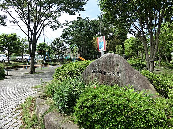 西谷町第二公園 350m